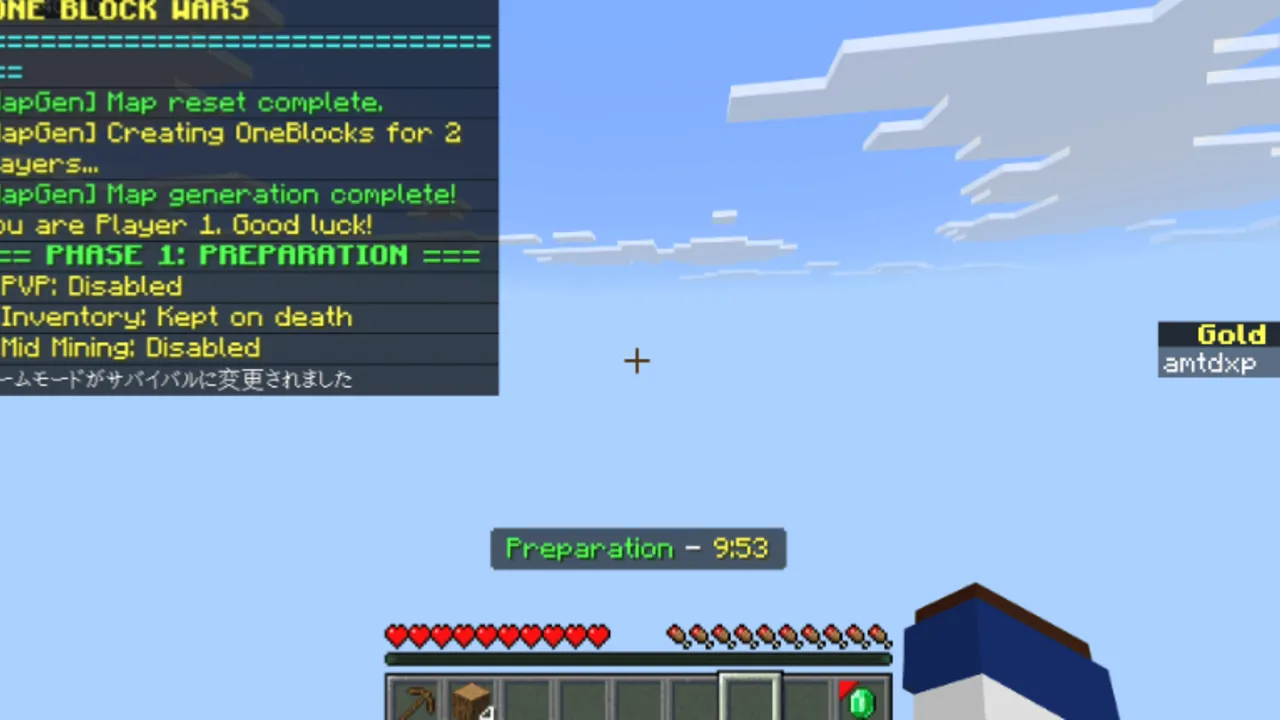 One Block Wars  -The Ultimate PvP Skyblock Map- map for Minecraft PE, screenshot 2
