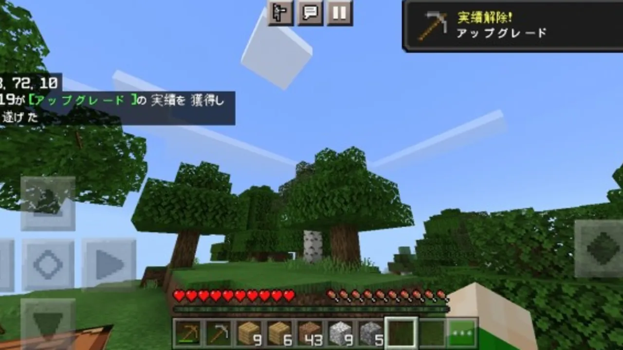 AdvancementPack addon: Tree with new texture in game